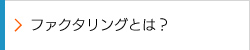 t@N^OƂ́H